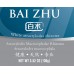 Bai Zhu - 白术